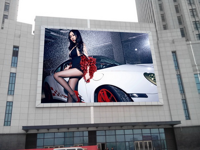 Large screen display screen