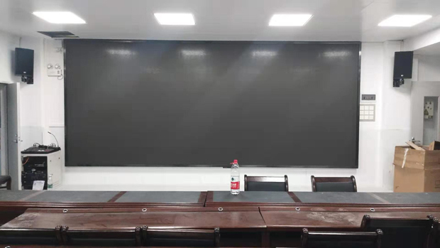 Meeting room screen